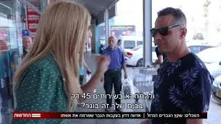 הנוכלים - עוקץ הגברים | צמד שיניים ואמירם טובים