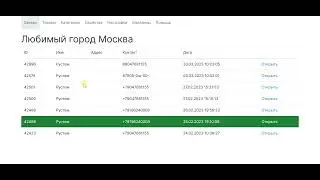 Варианты режима названия кнопок онлайн записи и вида отображения каталога товаров/услуг