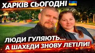 Kharkiv Today 🇺🇦 Is It Worth Coming Home Right Now? 