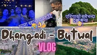 Dhangadi to Butwal vlog  #dhangadivlogep2 #nepal #travel #dhangadi #butwal #aatariya #collegemates