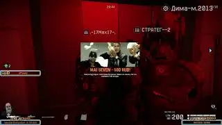 Донат от подписчика на стриме
