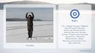 Упражнения по Буковам Твердо, Коло, Рекуче, Еръ, Тор