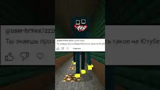 вопросе на вопросе но свинья убежала