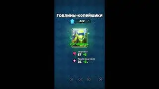 НАЧАЛ Clash Royale с начала! Начало начал! Играю в Клеш Рояль