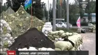 EURONEWS: Украинская армия в Донецке EURONEWS: Ukrainian army in Donetsk (06.07.2014)