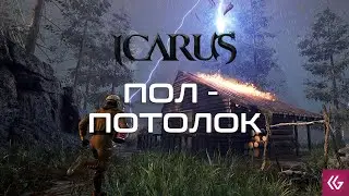 ICARUS прохождение на русском. Конец первой планеты