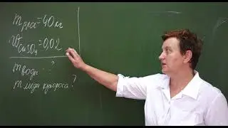 3. Задачи на растворы. Подготовка к олимпиадам  8-9 класс.