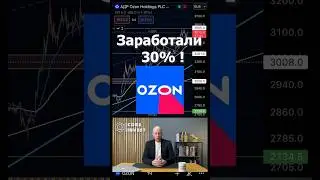 #прибыль