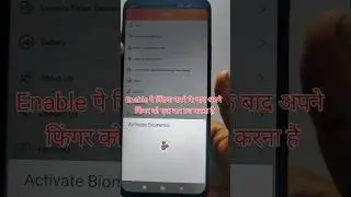 IRCTC App Biometric authentication Enable #irctcapp #biometricauthentication #vishaljey #shortvideo