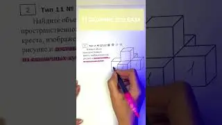#огэпоматематике