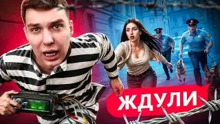 УГОЛОВНЫЙ ХЕТ ТРИК | ШОУ ЖДУЛИ