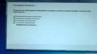 Переустановка windows из среды windows