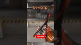 Какие еще ножи вам нравятся? #стандофф2