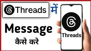 Threads Mein Message Kaise Kare || How To Send Message In Threads App || Threads App Settings