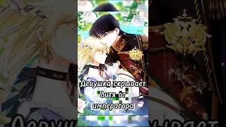 #manga