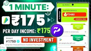 PollPe New Earning App Kamao Befikar 🤑 PollPe se paise kaise kamaye ?