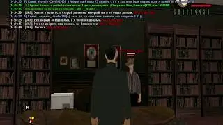 Advanse RP Начальный путь к Рэкету