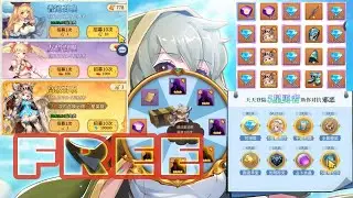 Elora Raid/Idle Legends/League of Pantheon, but in Chinese and Free 9999