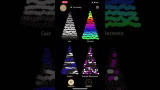 Twinkly Завантаження готових ефектів через магазин Twinkly безкоштовно
