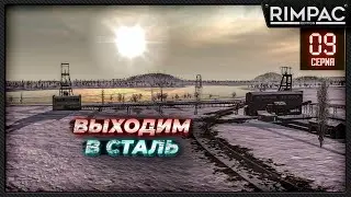 Workers & Resources Soviet Republic _ Металлургия!