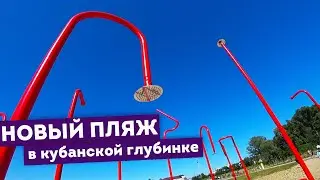 Влог #97: ШОК!!! Пляж 