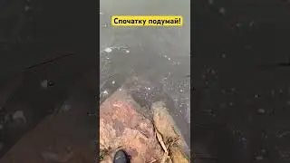 Зимова рибалка! Будьте обережні!