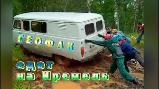Студенты БГУ - покорители бездорожья!