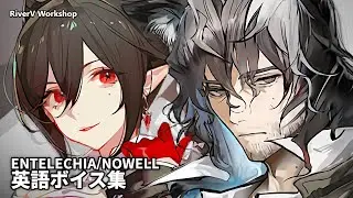 Entelechia/Nowell EN Voice Lines | Arknights エンテレケイア/ノウエル 英語ボイス集