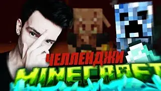 Я ВЕРНУЛСЯ! 100 ДНЕЙ БЕЗ СМЕРТЕЙ В МАЙНКРАФТ ХАРДКОР! ДЕНЬ 2. ОБСУЖДАЕМ ФИНАЛ ЛЧ ПСЖ-БАВАРИЯ