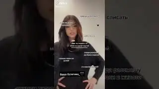 Рил:ты сидишь со мной за одной партой🥰