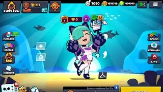 играю в nulss brawl )без звука видео!