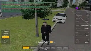 Наказание Stepan