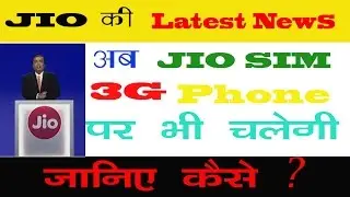 How To Use Jio Sim In 3G Phone