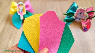 Модные бантики из остатков кожи.