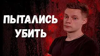 Срочно! Совершенно нападение на Дудя!