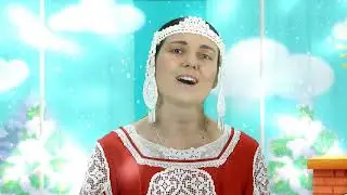 В гостях у Дуняши (11.02.2020 г.) № 4282 КОЛЫБЕЛЬНАЯ ДЛЯ СВЕТЛАНЫ