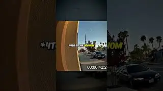 Получил по заслугам