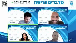 מדברים פרישה - פרק 92 - השלמת חבות ותק פיצויים - 25.3.25
