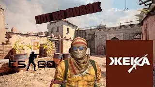[CS GO ] [MM]  самая потная ничья на голд новах
