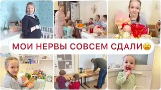 У МЕНЯ СДАЮТ НЕРВЫ😔ДОМ ПОДОРОЖАЛ НА 7,5 МЛН😱А ЕЙ УЖЕ 10 ЛЕТ🥳