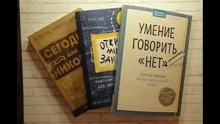 NEW! ЛАБИРИНТ! Покупки: книги и творческие блокноты!