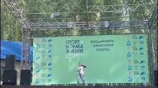 28.08.24 Выступление Ники на базе "Берёзка" Богданович с песней "Танцуй"