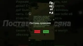 Omega Vanitas Квесты от Иорама и Аллена