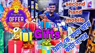 second hand mobile. Durga Puja special offer