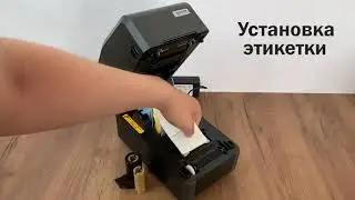 iDPRT IE2P: установка медиа и калибровка