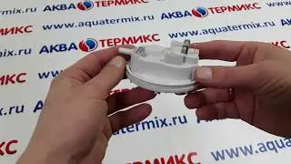 Пневмореле (реле давления воздуха) 67/57 Pa