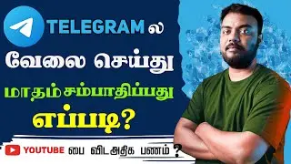 Top 5 Ways to Earn Money from Telegram Channel | How To Create Telegram Channel | money earning app
