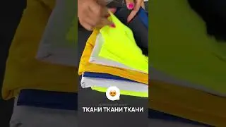 ONE WAVE | ПОДРОСТКОВАЯ ОДЕЖДА