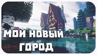 Начинаю строить город из деревни | Flectone 1.15.2