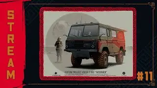 Моделим аааавтомобииль! Приближаемся к финалу. 3dsMax. 11 часть.